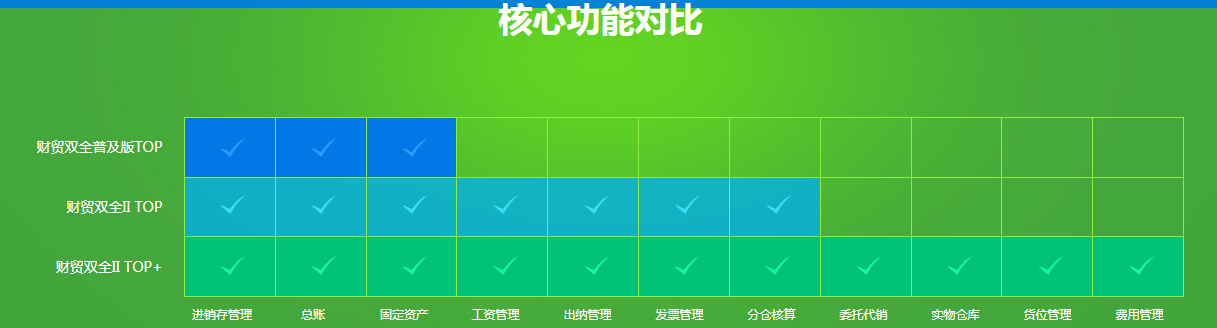 2345截圖20170625233222.png
